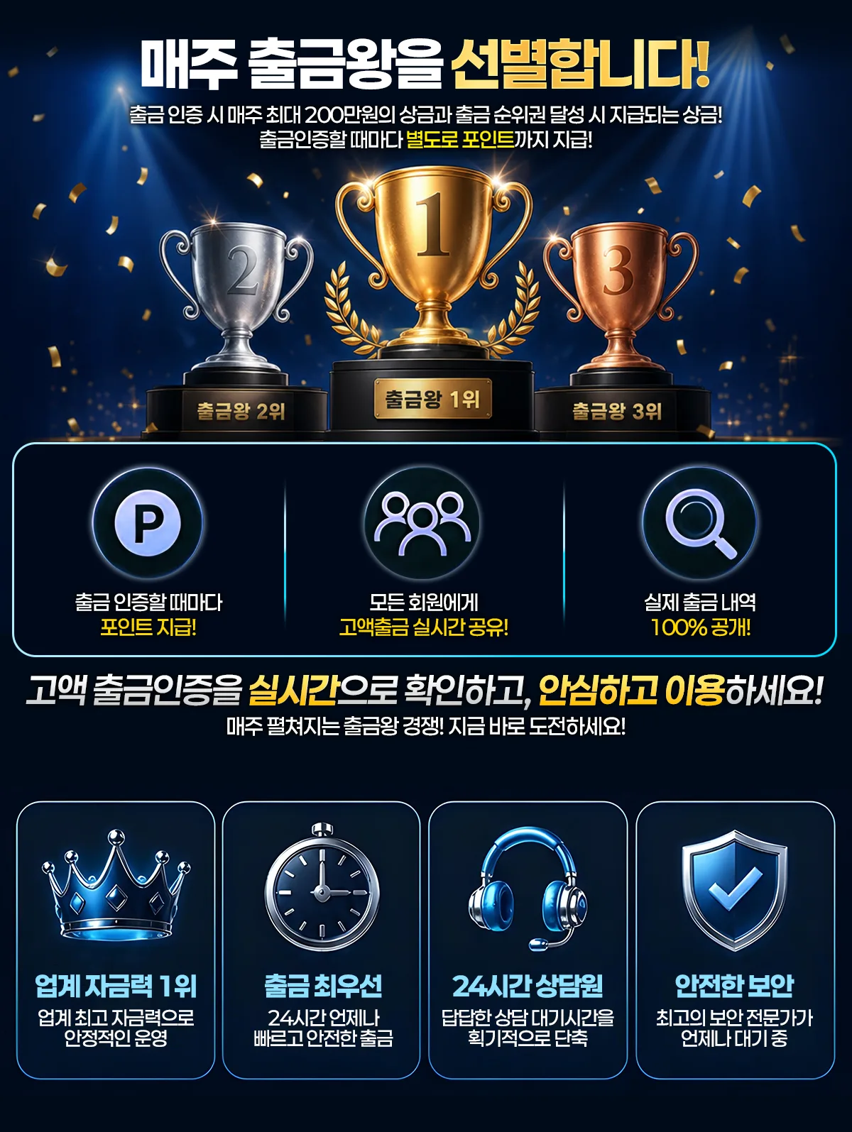 다이노 카지노 안내 4
